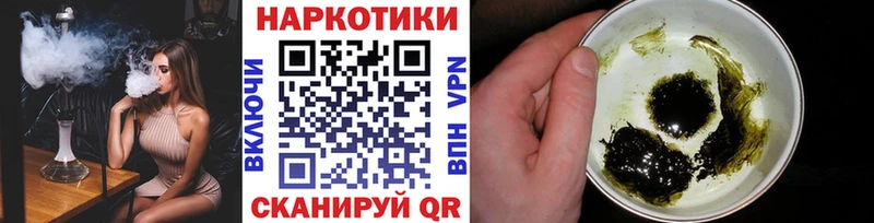Как найти наркотики Тавда АМФЕТАМИН МАРИХУАНА Мефедрон Гашиш A-PVP