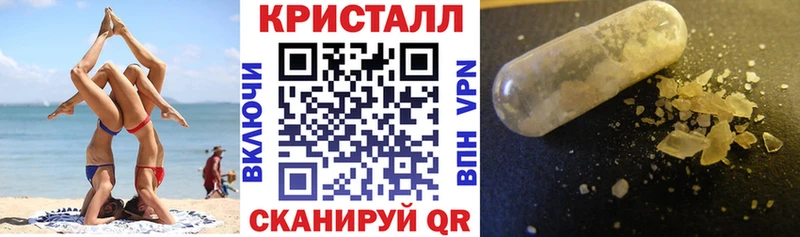 гидра tor  Тавда  Amphetamine Premium 