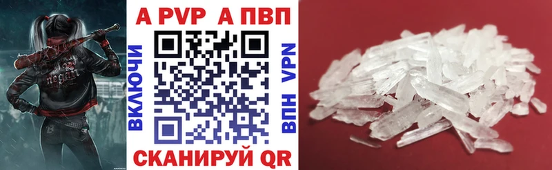 купить наркоту  Тавда  KRAKEN ссылка  APVP Соль 
