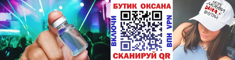 БУТИРАТ 1.4BDO  Тавда 