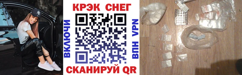 где купить Тавда КОКАИН Эквадор