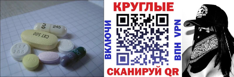 ЭКСТАЗИ MDMA  Тавда 