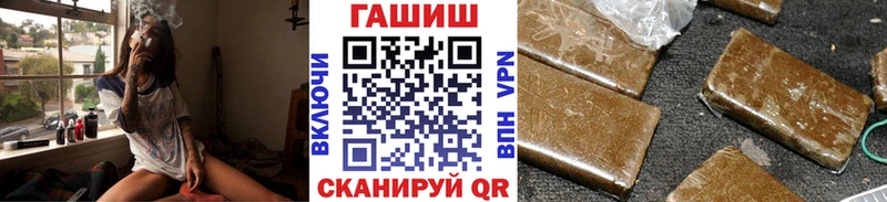 Гашиш 40% ТГК  Тавда 