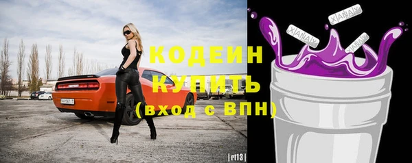 прущие крисы Новокубанск