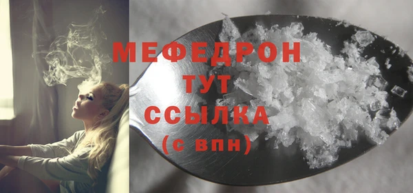 стаф Абаза