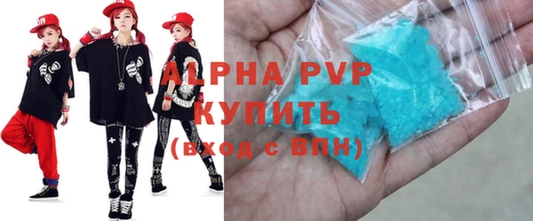 стаф Абаза