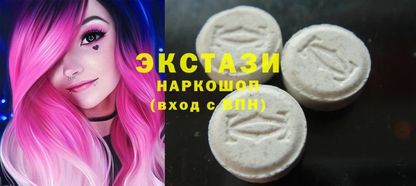 сатива Абинск