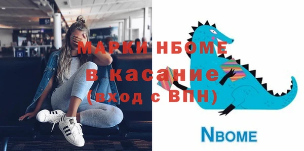 прущая мука Алзамай