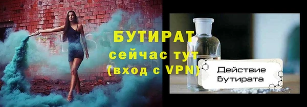 ПСИЛОЦИБИНОВЫЕ ГРИБЫ Абдулино