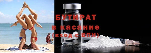 ПСИЛОЦИБИНОВЫЕ ГРИБЫ Абдулино