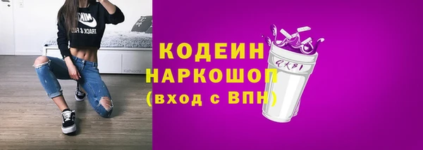 сатива Абинск