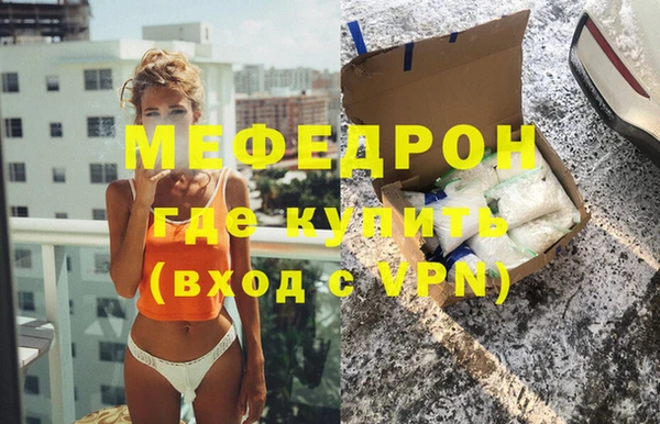 стаф Абаза