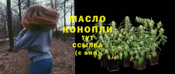 ПСИЛОЦИБИНОВЫЕ ГРИБЫ Абдулино
