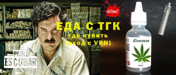 ПСИЛОЦИБИНОВЫЕ ГРИБЫ Абдулино