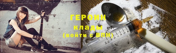 ПСИЛОЦИБИНОВЫЕ ГРИБЫ Абдулино