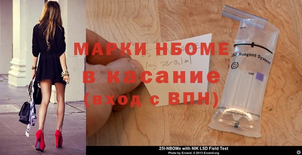 сатива Абинск