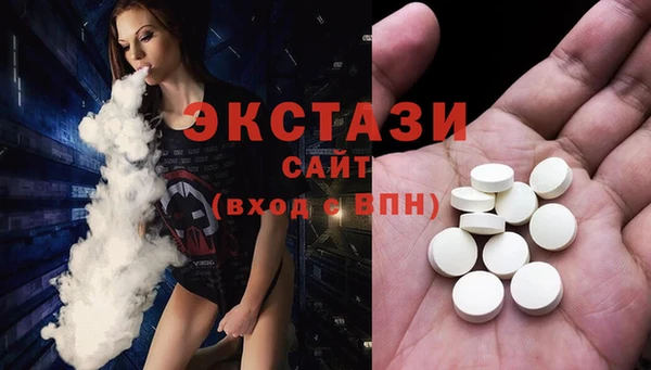 стаф Абаза