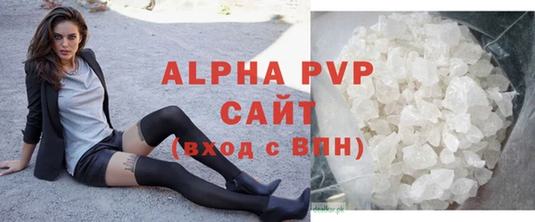 сатива Абинск