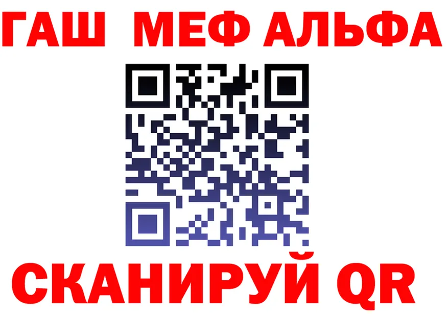 МЯУ-МЯУ 4 MMC сайт дарк нет hydra Тавда