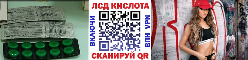 где продают наркотики  ОМГ ОМГ сайт  ЛСД экстази ecstasy  Тавда 