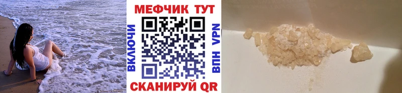 где можно купить   Тавда  Мефедрон mephedrone 