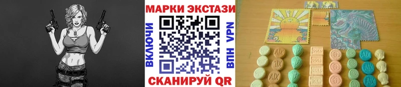 Марки 25I-NBOMe 1,8мг  даркнет сайт  Тавда 