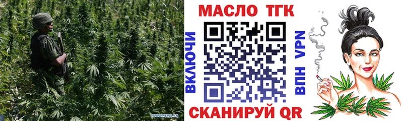 ТГК жижа магазин Тавда