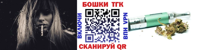 Канабис марихуана  omg вход  Тавда 
